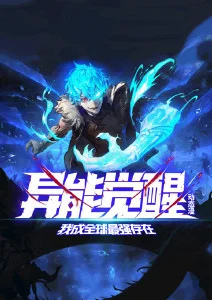雾紫频率科幻动画封面